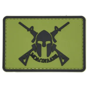 Molon Labe Spartan Rifles Patch Green